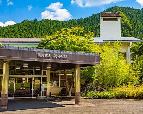 国民宿舎 両神荘 外観