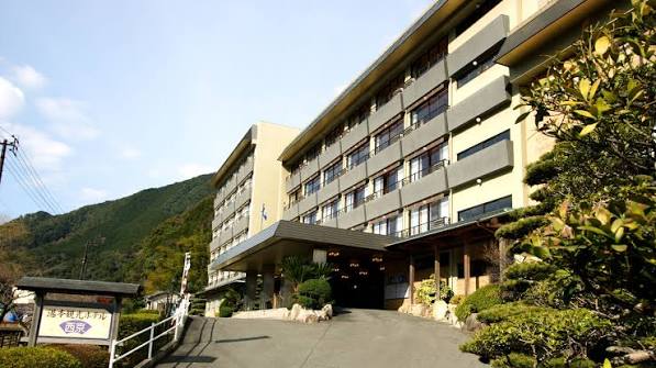 長門湯本温泉 湯本観光ホテル 西京 外観