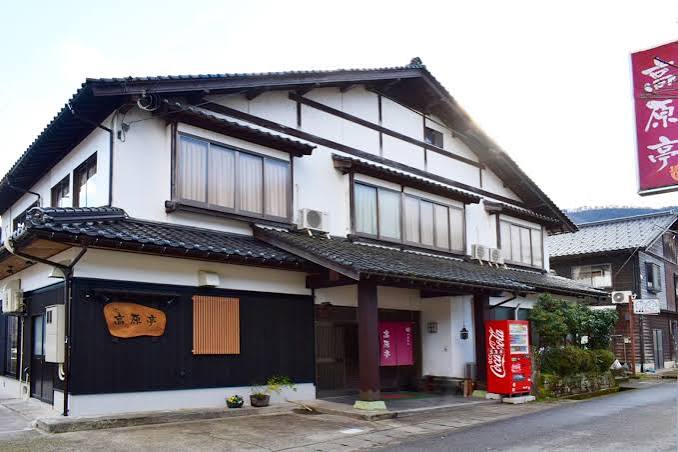 神鍋高原 高原亭 外観