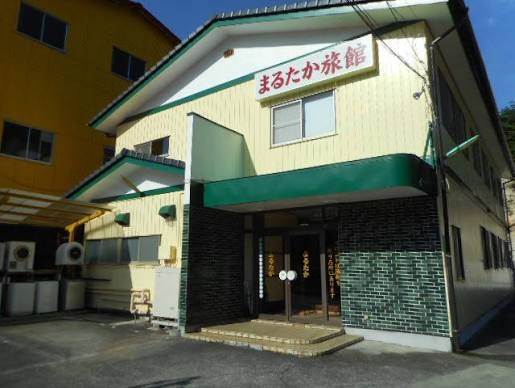 まるたか観光旅館 外観