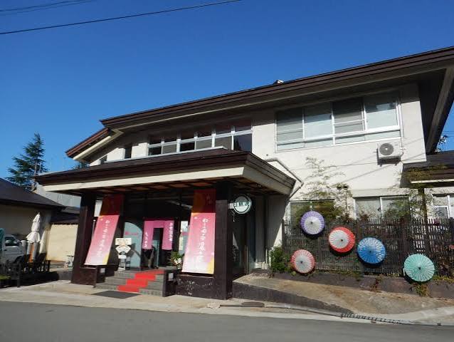 赤倉温泉 湯の原 外観
