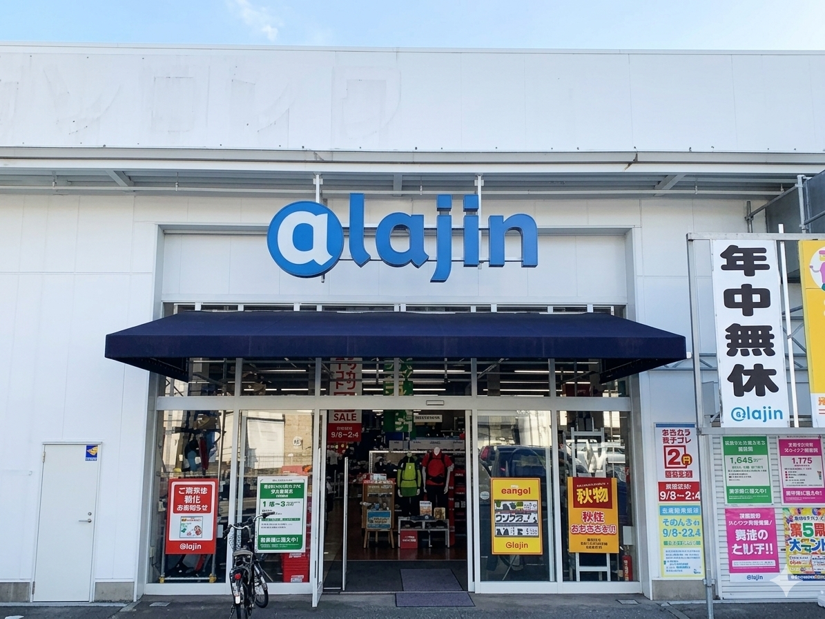 店舗外観