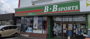 B・Bスポーツ