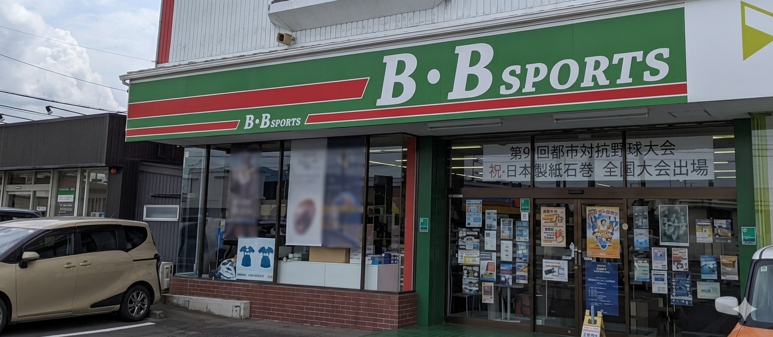 店舗外観