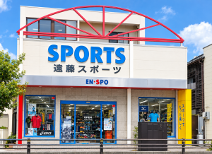 エンドウスポーツ（遠藤運動具店）