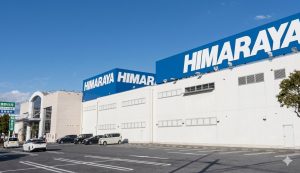 ヒマラヤスポーツ 本店