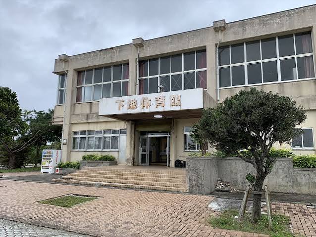 体育館 外観