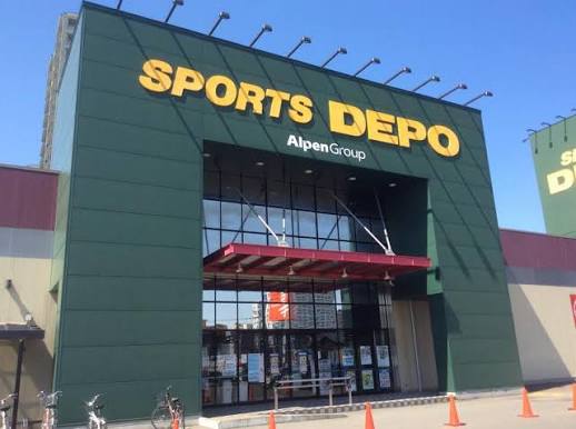 スポーツデポ 光星店