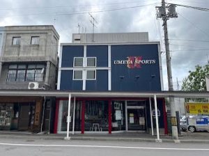 山下スポーツ