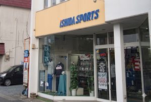 イシダスポーツ