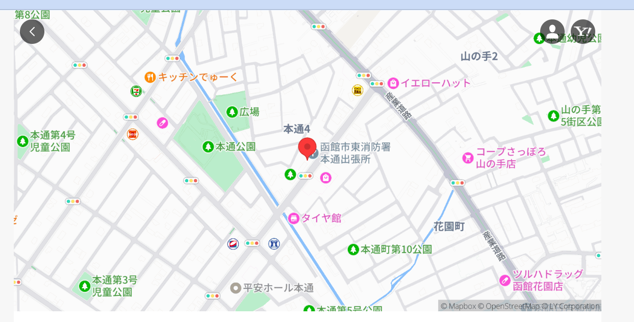 いたばらラケットショップ（Itabara Racket Shop）