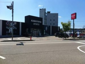 かぶとやスポーツ