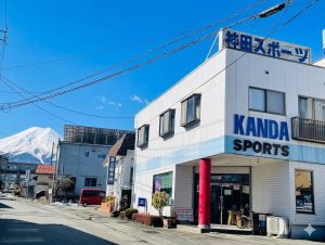 神田スポーツ店（富士吉田市）