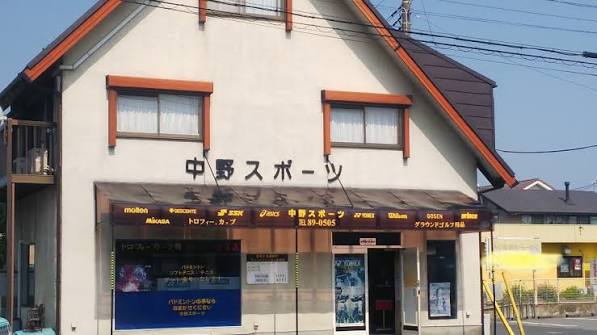 Nakano Sports（中野スポーツ）