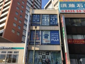 パシオン八王子店