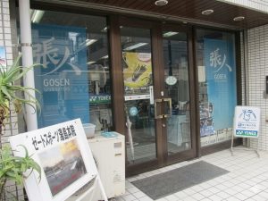 ピークスポーツ 千葉店