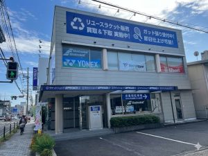 ラケットショップアプローチ岐阜店