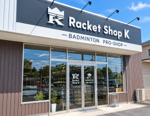 ラケットショップＫ バドミントン専門店