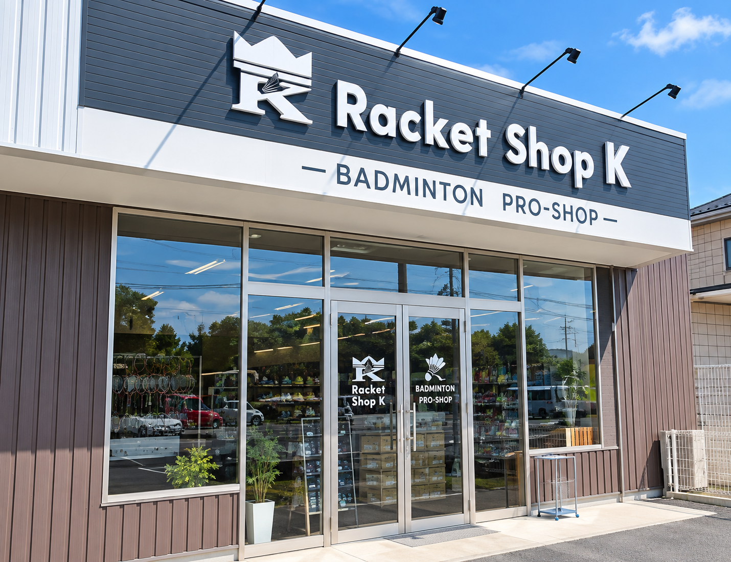 ラケットショップＫ バドミントン専門店