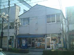 ラケットショップタジマヤ 伊勢崎店