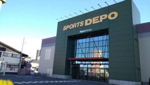 スポーツデポ 岐阜店