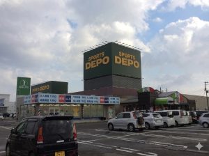 スポーツデポ 新潟河渡店