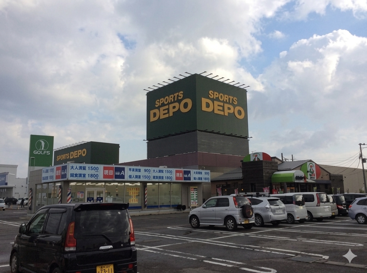 店舗外観