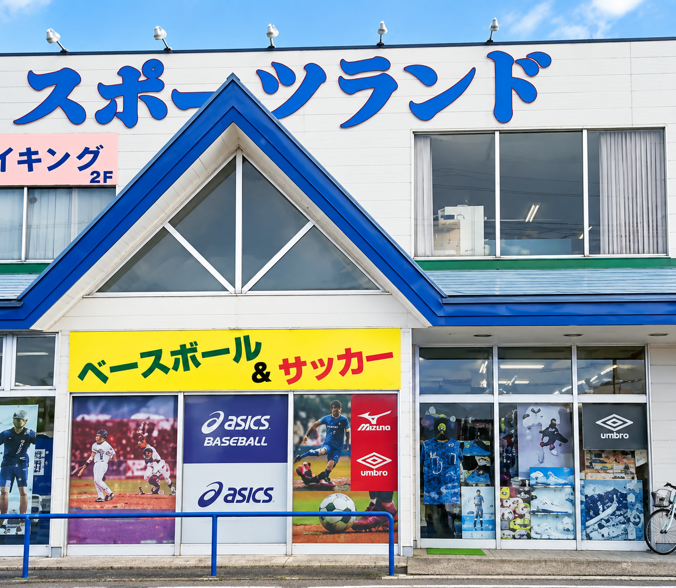 店舗外観