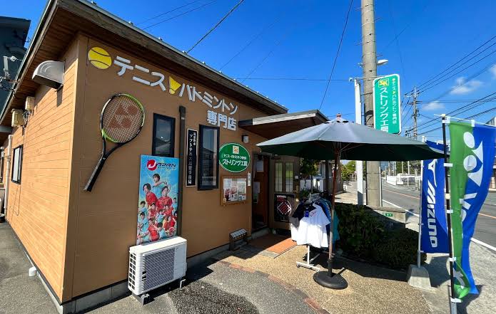 ストリング 匠
