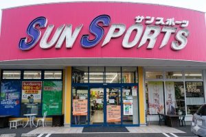サンスポーツ 牛久店