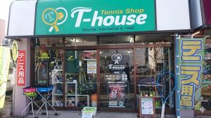 T-House