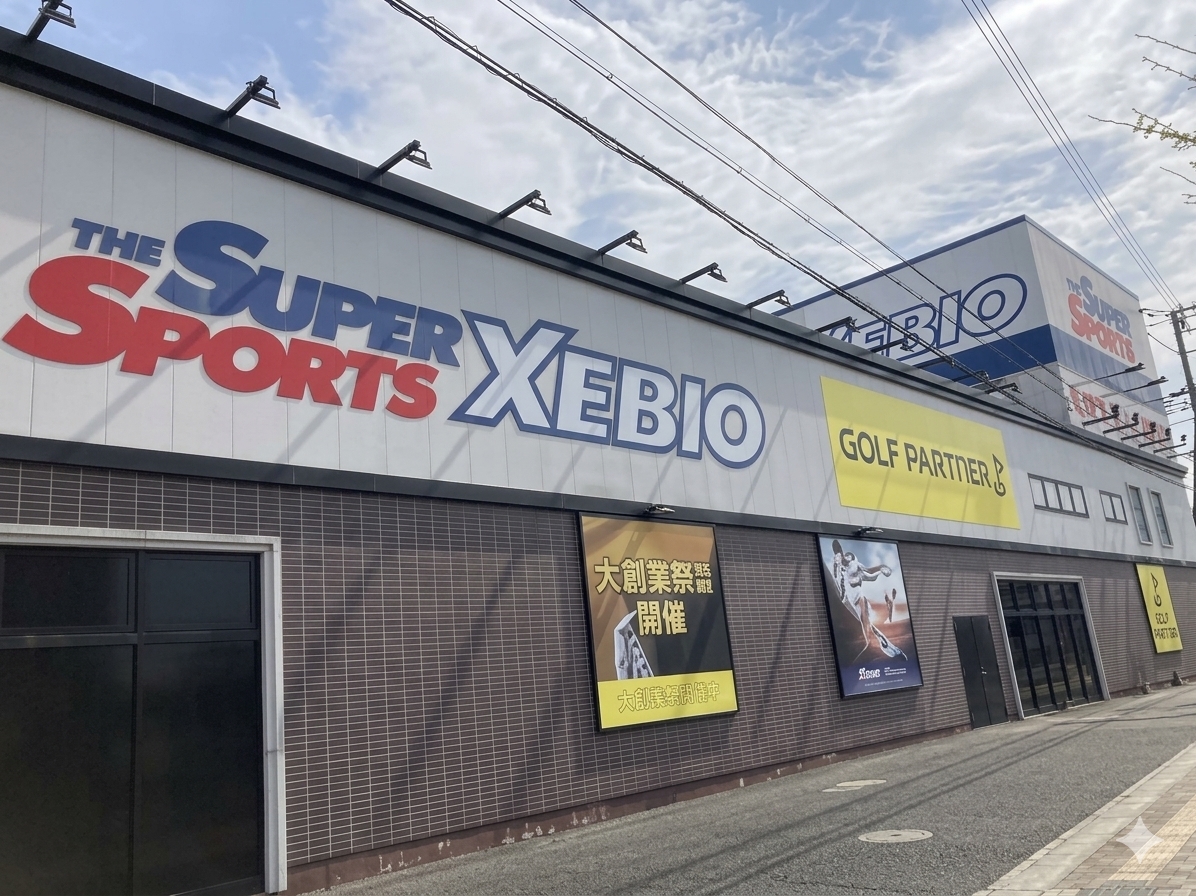 店舗外観
