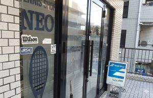 テニスショップ NEO