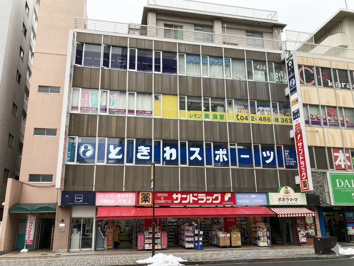 ときわスポーツ 調布店