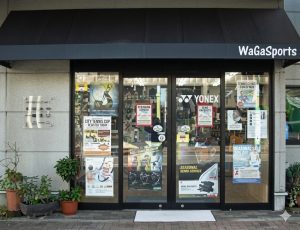 和賀スポーツ（Waga Sports）