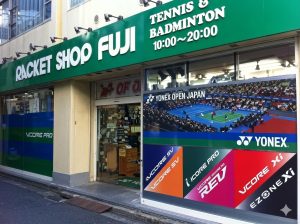 ラケットショップフジ 国分寺店