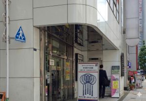 ウインザーラケットショップ 新宿店