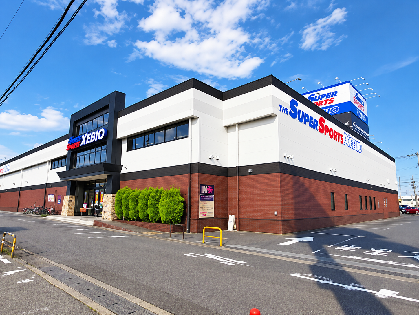 スーパースポーツゼビオ 小山店