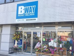 ビーウェイ（株）宇治店