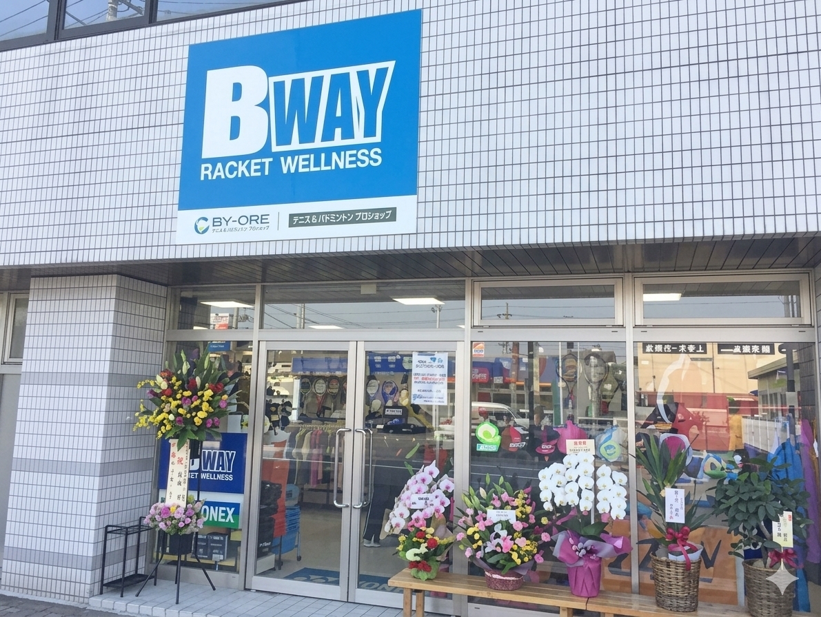 店舗外観