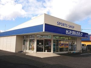 セントラルスポーツ