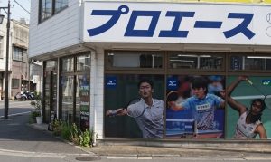 ハシルトン福岡店