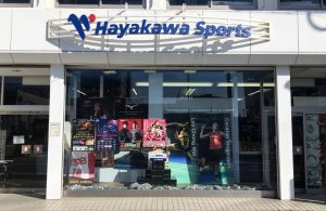 ハヤカワスポーツ 八代店