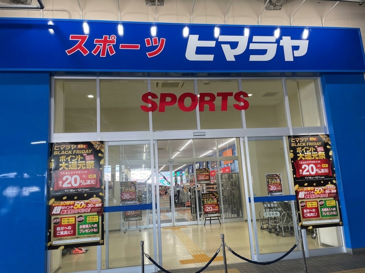 店舗外観