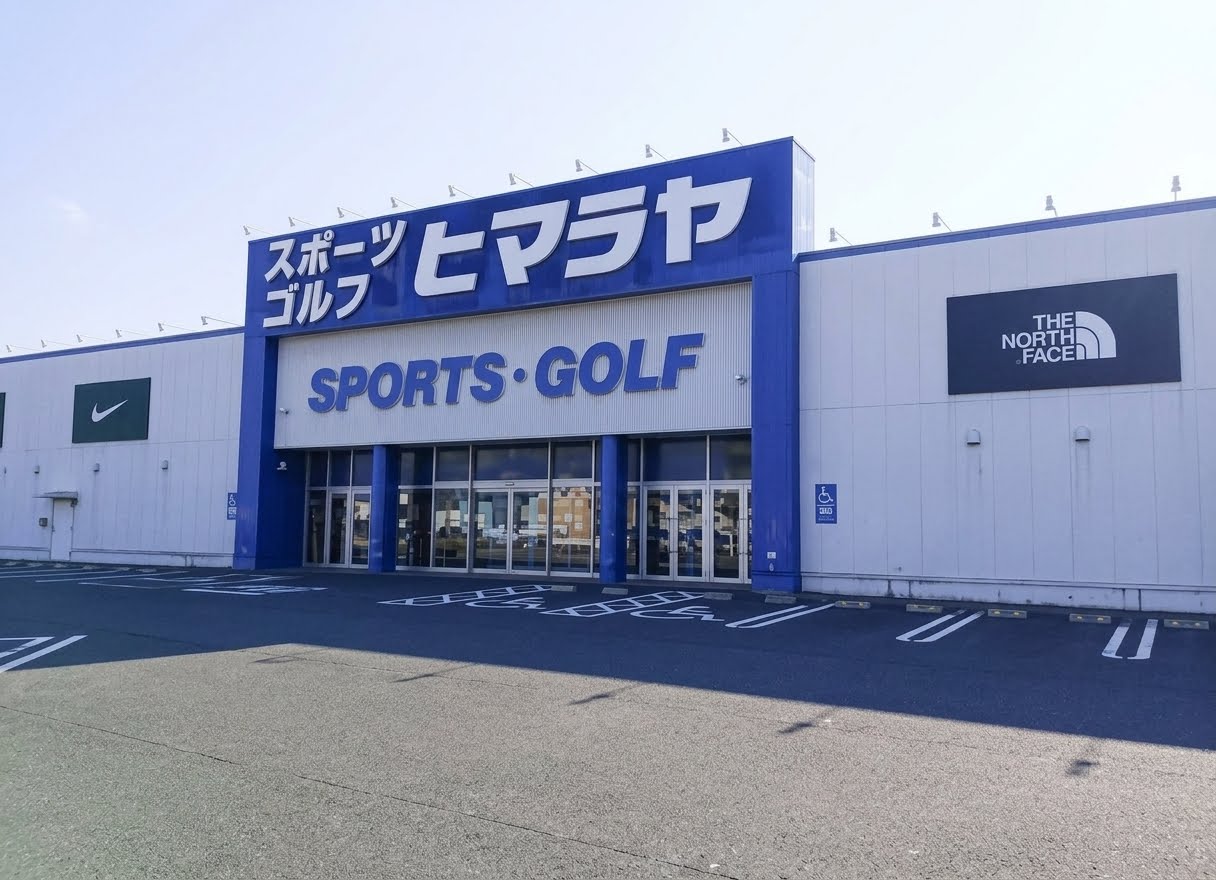 店舗外観