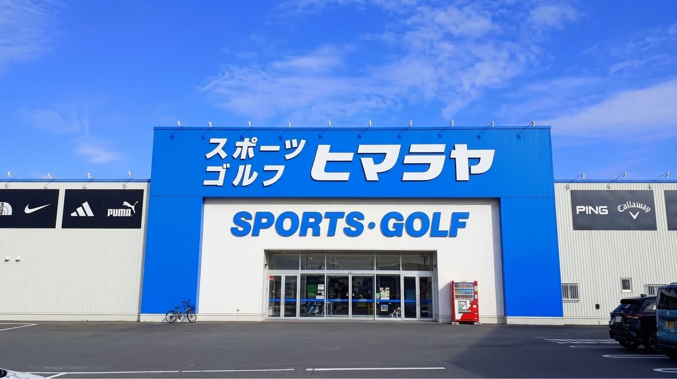 店舗外観