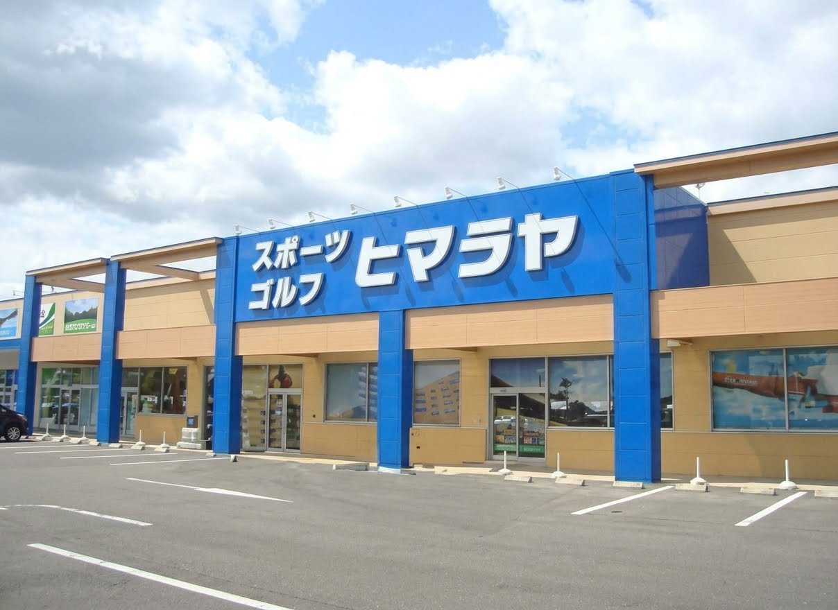 店舗外観