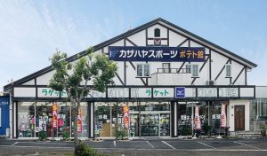 カザハヤスポーツ