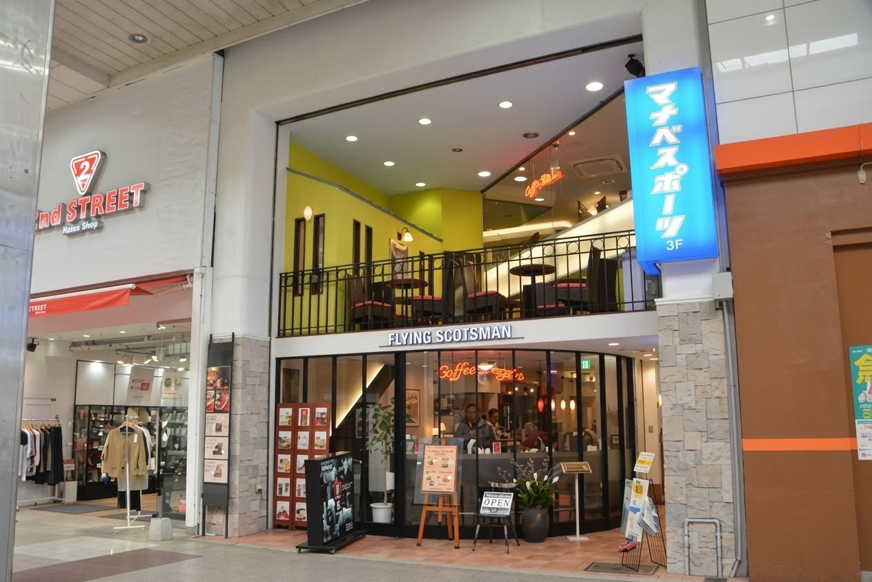 店舗外観