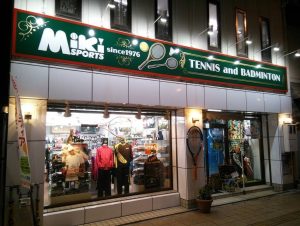 ミキスポーツ